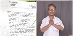 Read more about - Asish Banerjee Death | 'কোনওদিন অন্যায় করিনি, দুর্নীতিকে প্রশ্রয়ও দিইনি'- সুইসাইড নোটে কী কী লিখলেন বিধায়ক আশিস?