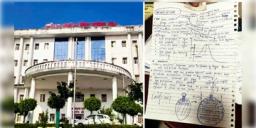 Read more about - Ayodhya | কী কী উপকরণ লাগবে বোমা তৈরিতে? খাতায় ছক কষছিল অযোধ্যার মেডিক্যাল পড়ুয়া! দ্রুত গ্রেপ্তার পুলিশের