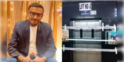 Read more about - R G Kar | আর জি করের লিফটে আটকে যুবকের মৃত্যুর ঘটনায় সিবিআই তদন্তের আর্জি, দায়ের জনস্বার্থ মামলা!