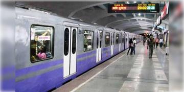 Read more about - Kolkata Metro | মেট্রোর সামনে ফের ঝাঁপ! সন্ধ্যার ব্যস্ত সময়ে ব্যাহত মেট্রো পরিষেবা!