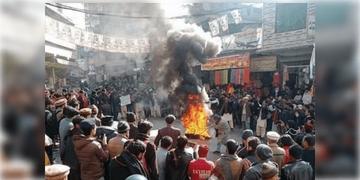Read more about - POK | পাকিস্তান অধিকৃত কাশ্মীরে নির্বাচনে ভয়ংকর হিংসা, পুলিশের গুলিতে মৃত্যু অন্তত ২০ জনের!