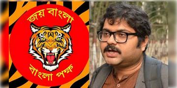 Read more about - Garga Chatterjee | গ্রেফতার বাংলা পক্ষের প্রতিষ্ঠাতা তথা সাধারণ সম্পাদক গর্গ চট্টোপাধ্যায়!