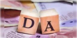 Read more about - DA | একদফাতেই ৩১ মার্চের মধ্যে মহার্ঘভাতা মিটিয়ে দেবে রাজ্য সরকার! কারা কারা পাবেন DA?