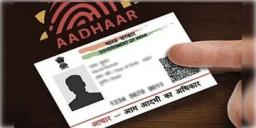 Read more about - Aadhar Card | ৩০ সেপ্টেম্বর ডেডলাইন, আধার কার্ডের বায়োমেট্রিক আপডেট নিয়ে গুরুত্বপূর্ণ নির্দেশিকা জারি করল UIDAI!