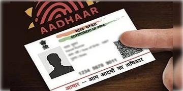 Read more about - Aadhar Card | ৩০ সেপ্টেম্বর ডেডলাইন, আধার কার্ডের বায়োমেট্রিক আপডেট নিয়ে গুরুত্বপূর্ণ নির্দেশিকা জারি করল UIDAI!