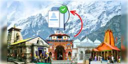 Read more about - CharDham Yatra 2026 | খুলেছে পোর্টাল, শুরু হলো পবিত্র চারধাম যাত্রার রেজিস্ট্রেশন, অনলাইনে কীভাবে করবেন আবেদন?