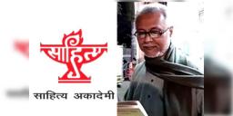 Read more about - Sahitya Akademi Award | সাহিত্য অকাদেমি পুরস্কার পাচ্ছেন ‘উত্তর কলকাতার কবিতা’-র কবি প্রসূন বন্দ্যোপাধ্যায়