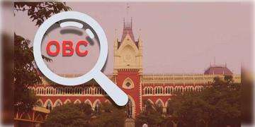 Read more about - OBC Reservation | বিজেপি সরকারের ‘OBC’ সিদ্ধান্তে সিলমোহর হাই কোর্টের, বাদ যাচ্ছে ৭৪ জনগোষ্ঠী