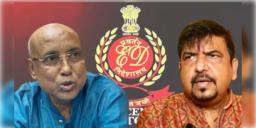 Read more about - ED | ভোটের মুখে তৎপর ইডি, পুর নিয়োগ দুর্নীতি মামলায় সুজিত বসু-রথীন ঘোষকে তলব তদন্তকারী অফিসারদের