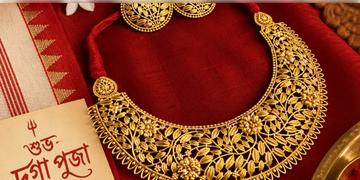 Read more about - Gold Rate Today | মহালয়ার আগে কিছুটা বাড়লো সোনার দাম, একনজরে হলুদ ধাতুর আজকের বাজারদর