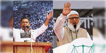 Read more about - Bangladesh | বদলের বাংলাদেশে তারেকের সরকার! বিপুল ভোটে জয় বিএনপির, ঢাকা দখল জামাতের