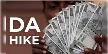 Read more about - DA Hike | ২ শতাংশ ডিএ বৃদ্ধি! কেন্দ্রের ঘোষণায় স্বস্তি কেন্দ্রীয় সরকারের কর্মী ও পেনশনভোগীদের!