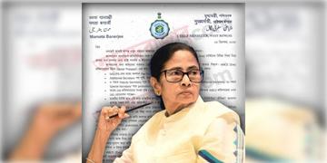 Read more about - Mamata Banerjee on SDM SDO | চাকরির মেয়াদ ৫ বছর পূর্ণ করলেই পদোন্নতি! SDM-SDO পদে যেতে পারবেন WBCS অফিসাররা