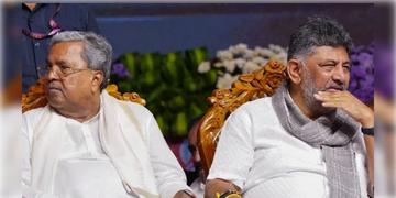 Read more about - Karnataka CM Change | মুখ্যমন্ত্রী পদ ছাড়ছেন সিদ্দারামাইয়া! কর্নাটকের কুর্সিতে কে বসছেন?