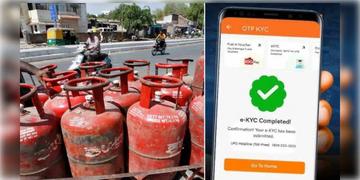Read more about - E-KYC | ১৬ আগস্ট নয়, বাড়ল গ্যাসের ই-কেওয়াইসির সময়! কতদিন সময় বাড়ালো কেন্দ্র?