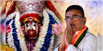 Read more about - Tarapith | কৌশিকী অমাবস্যায় মা তারার শিলামূর্তি স্নান, তারাপীঠে মঙ্গলারতি! বঙ্গবাসীকে শুভেচ্ছা মুখ্যমন্ত্রীর