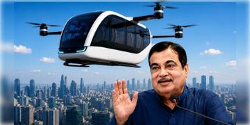 Read more about - Nitin Gadkari | আকাশে ছুটবে বাস! ই-২০ পেট্রোল নিয়ে সমালোচনার মধ্যেই পরবর্তী পরিকল্পনার কথা জানালেন নিতিন গড়করী!