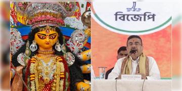 Read more about - Durga Puja | সেপ্টেম্বরের শুরুতেই পুজো কমিটিগুলির সঙ্গে নবান্নে বৈঠকে মুখ্যমন্ত্রী! মিলবে আর্থিক অনুদান?