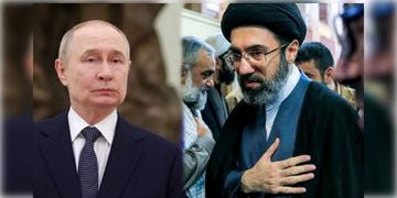 Read more about - Mojtaba Khamenei | গুরুতর আহত ইরানের সুপ্রিম লিডার মোজতবা, রয়েছেন রাশিয়ায়? পুতিনের প্রস্তাবে চাঞ্চল্য