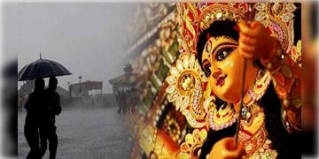 Read more about - Weather Update | পুজোর মুখে নিম্নচাপের ভ্রূকুটি, বৃষ্টির আশঙ্কা বঙ্গে! জানুন আবহাওয়ার আপডেট!