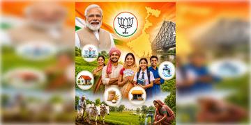 Read more about - Central Schemes | বিজেপির বাংলায় এবার কেন্দ্রের কোন কোন প্রকল্পের সুবিধা পাবেন আম জনতা?
