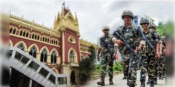 Read more about - Central Force | ভোট পরবর্তী হিংসার আশঙ্কায় কেন্দ্রীয় বাহিনী মোতায়েনের আবেদন, মামলায় হস্তক্ষেপই করলো না সুপ্রিম কোর্ট!