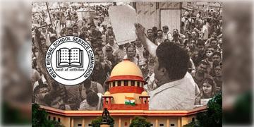 Read more about - Supreme Court | ২৬ হাজার শূন্যপদে নিয়োগের সময়সীমা আরও বাড়ালো সুপ্রিম কোর্ট! ‘যোগ্য’ শিক্ষকদের চাকরি বহালের মেয়াদ বাড়ল ৩১ মে পর্যন্ত!